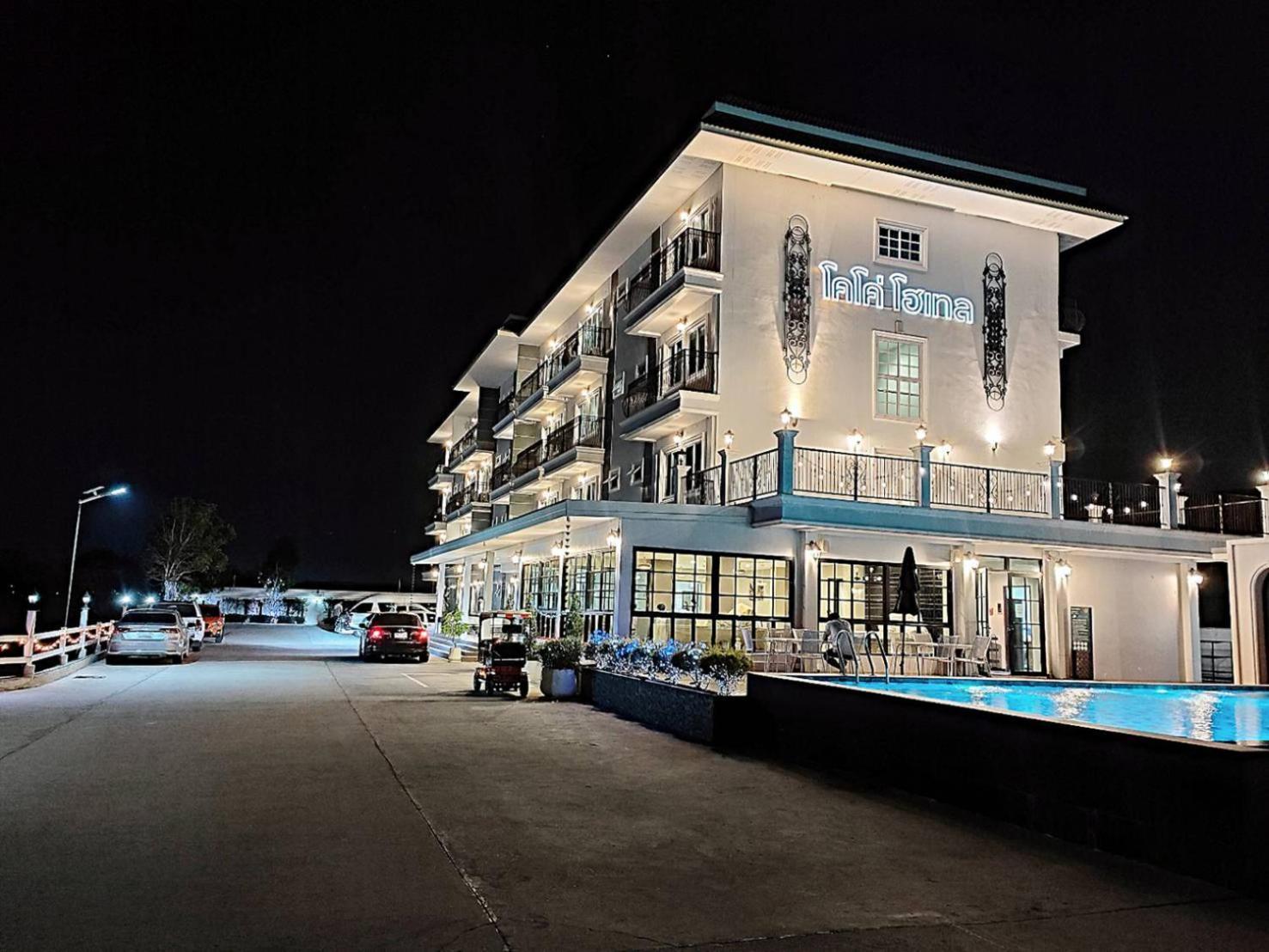โคโค่ โฮเทล Koco Hotel Nakhon Ratchasima Luaran gambar
